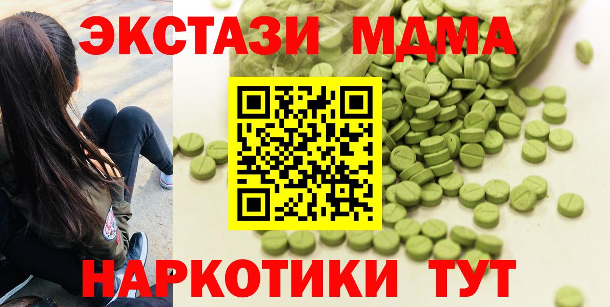 ЭКСТАЗИ бентли  ЭКСТАЗИ Philipp Plein  ЭКСТАЗИ  Вход с VPN  Егорьевск 