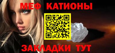 спиды Балаково