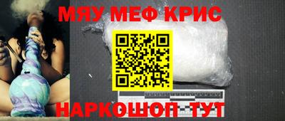 MESCALINE Балашиха