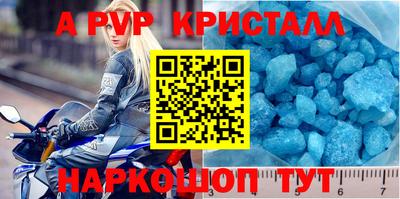 спиды Балаково