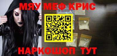 спиды Балаково