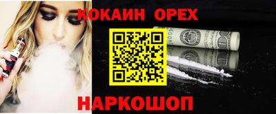 MESCALINE Балашиха