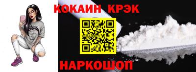 спиды Балаково