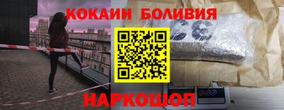 спиды Балаково