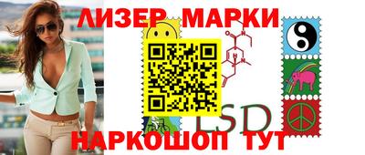 MESCALINE Балашиха