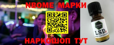 спиды Балаково