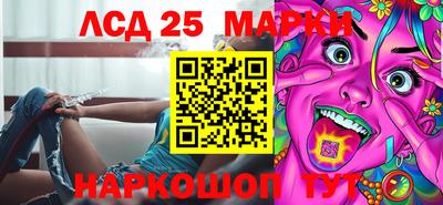 спиды Балаково