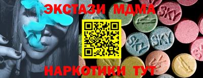 спиды Балаково
