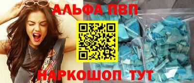 спиды Балаково