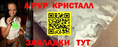 спиды Балаково