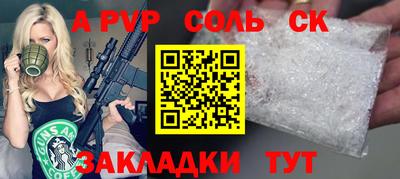 MESCALINE Балашиха