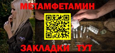 спиды Балаково