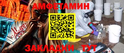 спиды Балаково