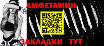 кокс Вышний Волочёк