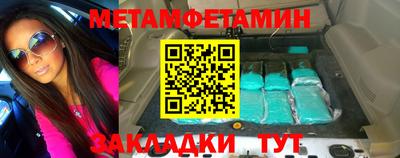 наркотики Вязьма