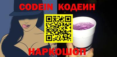 спиды Балаково