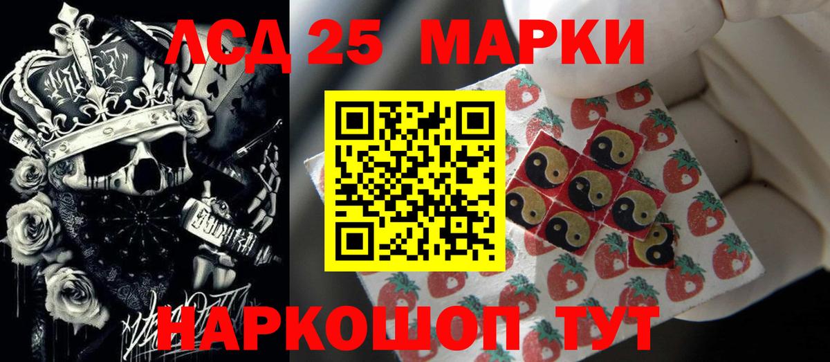 Егорьевск  LSD-25 экстази ecstasy  ЛСД экстази кислота  Вход с VPN 