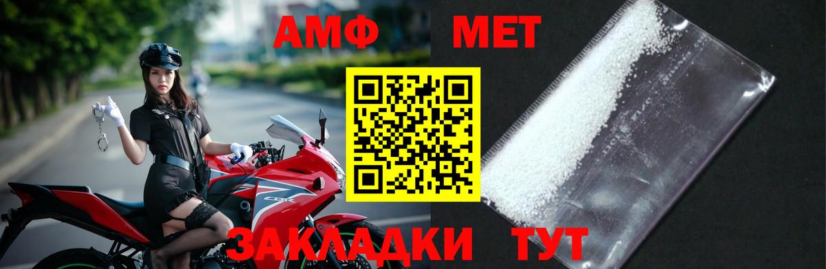 Егорьевск  МЕТАМФЕТАМИН  Метамфетамин Methamphetamine  Вход с VPN  Метамфетамин Methamphetamine 