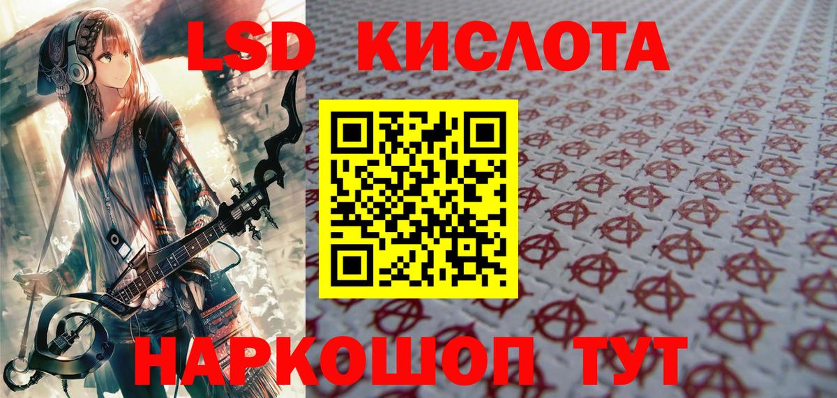 Марки 25I-NBOMe 1500мкг  Марки 25I-NBOMe 1500мкг  наркотики  Вход с VPN  Егорьевск 