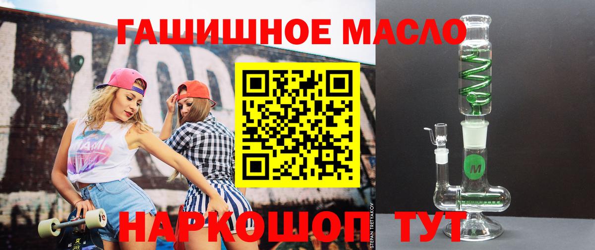 Дистиллят ТГК Wax  Вход с VPN  Егорьевск  ТГК вейп 