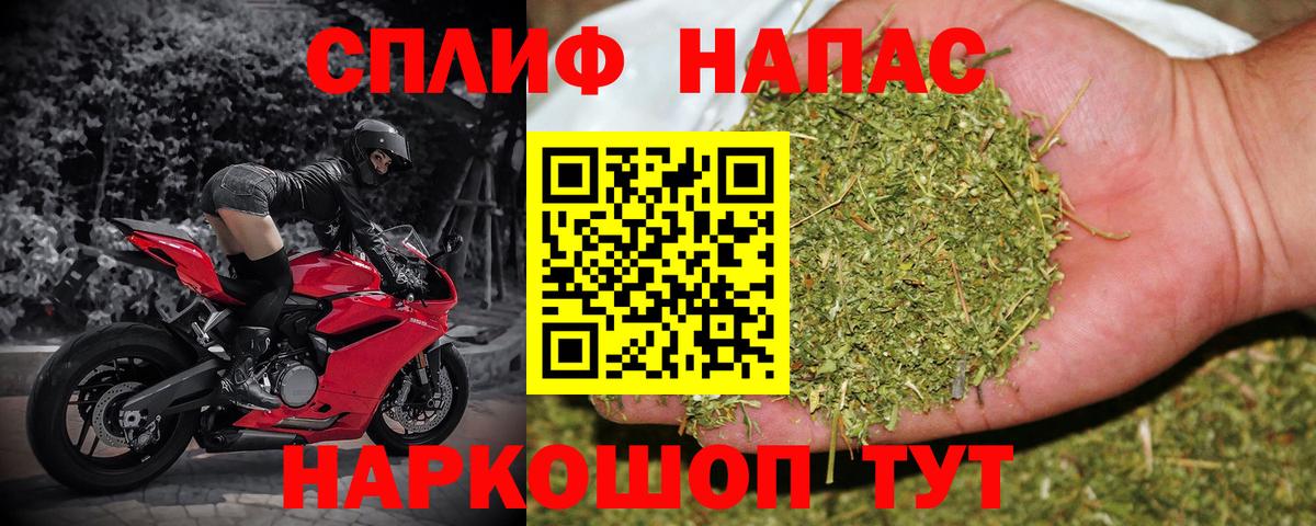 ГАШ  Вейп ТГК  Вход с VPN  Меф МЯУ МЯУ   MDMA  APVP СОЛЬ   Егорьевск  Кетамин  Кокаин  Каннабис  Меф 